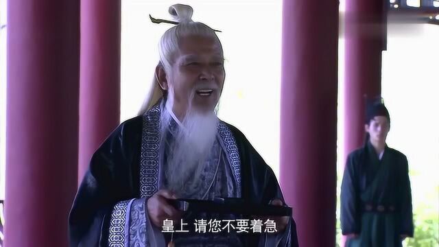 道士练好了丹药,皇上想马上得道成仙,道士却这样回答