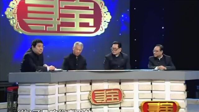 国民党元老的作品呈上鉴宝台,专家看后震惊:敢问您是他什么人!