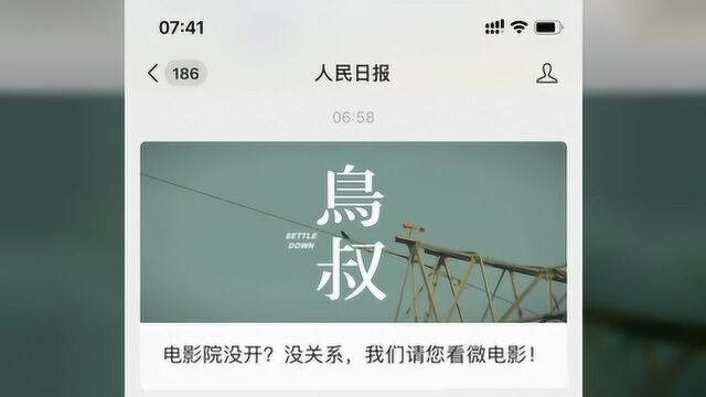 海南“最硬核安居”,上人民日报微信头条了