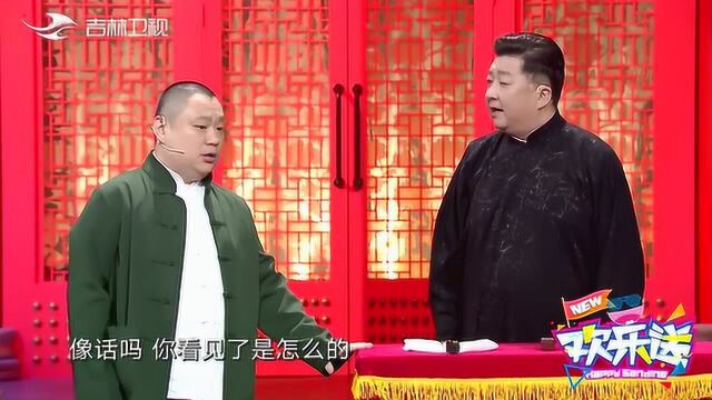 相声陈溯半夜赶到夏令营给孩子们说相声,陈溯一句话逗笑全场