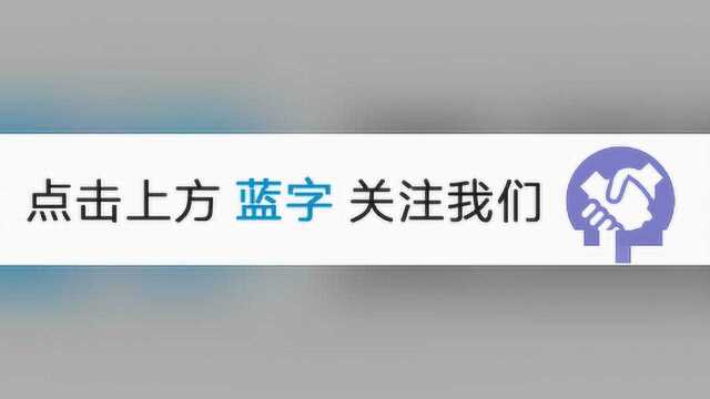 糟糕!医保断缴3个月要清零了