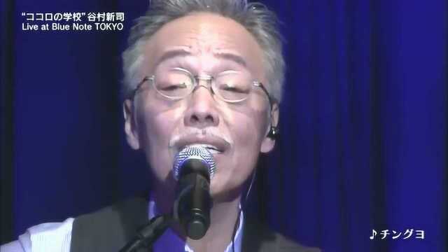 谷村新司《爱在深秋》,日语版现场版,日本殿堂级音乐人