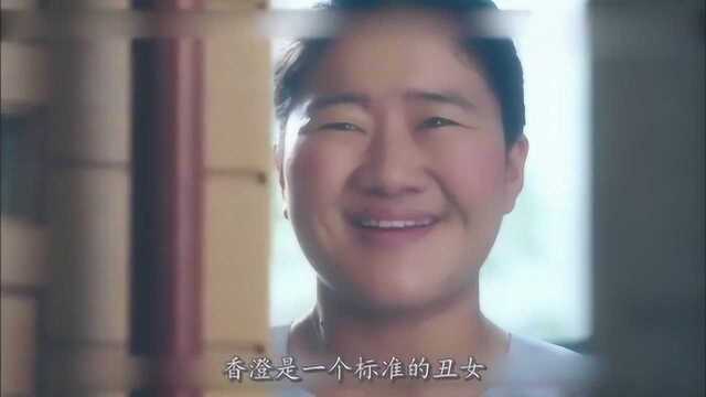 美男子天生怪癖,喜欢追求长相磕碜的丑女,长得越丑他越喜欢