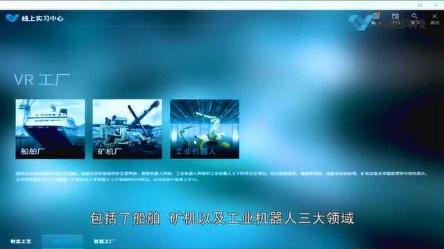 当实习遇到疫情怎么办?为汉科技线上实习为您解忧!