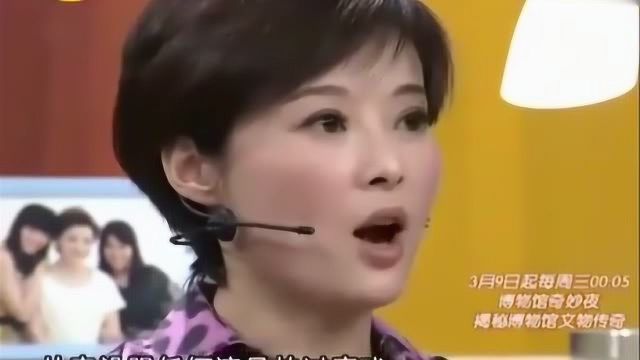 袁立和刘德华有吻戏和床戏,主持人一脸羡慕,可惜被导演全删了!