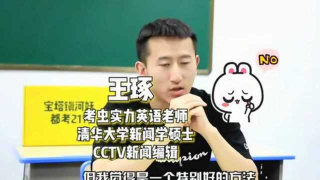 考研英语复习,只复习长难句就能解决考研阅读吗?