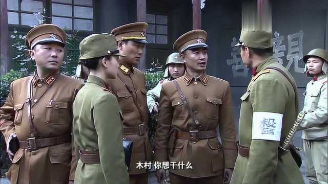 兵变1938耿杰大声嚷嚷有理有据不怕鬼子,关震宇失踪人人有嫌疑