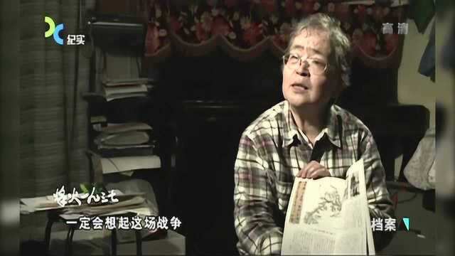 一本日本步兵少尉的日记,深刻描绘了当时战争对中日民众所带来的影响