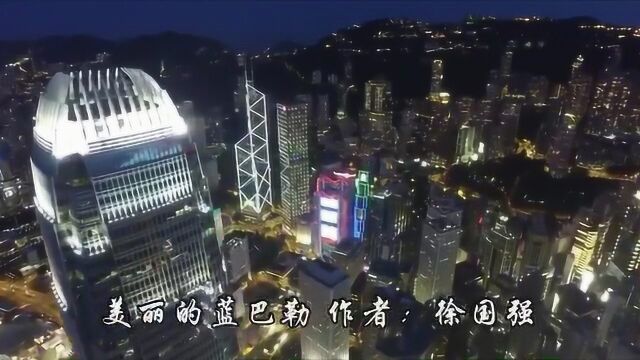 胡金朗诵香港徐国强诗句