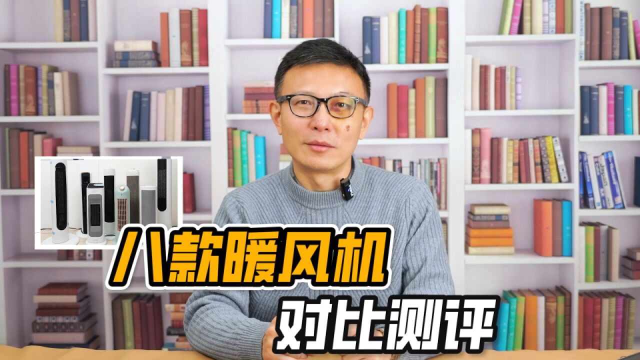 200块能买到怎样的暖风机?