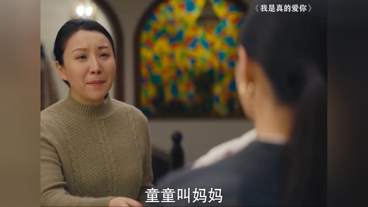 爱你:让雇主的孩子喊自己叫妈,月嫂严重越界还不自知