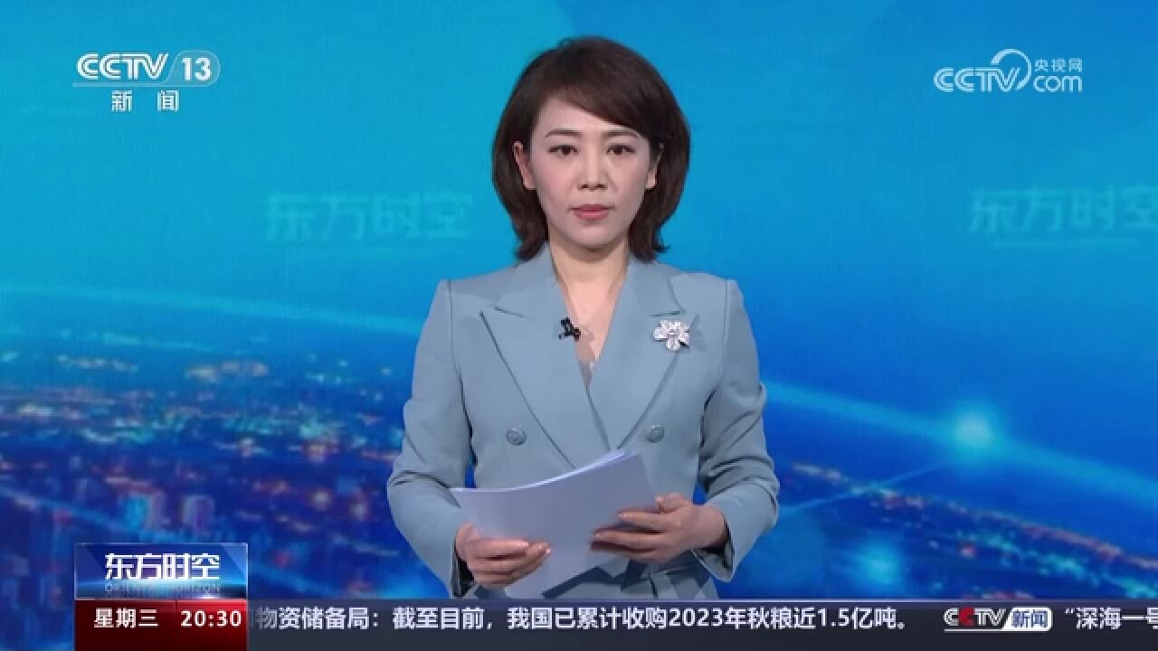 2024年“全国网络普法行”在津启动