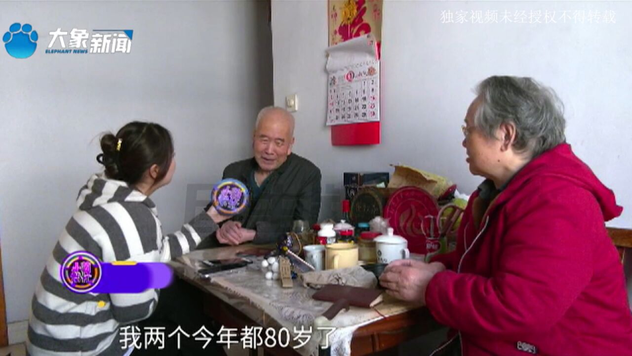 河南郑州:不会使用智能手机,申请不了高龄津贴,两位80岁老人发了愁