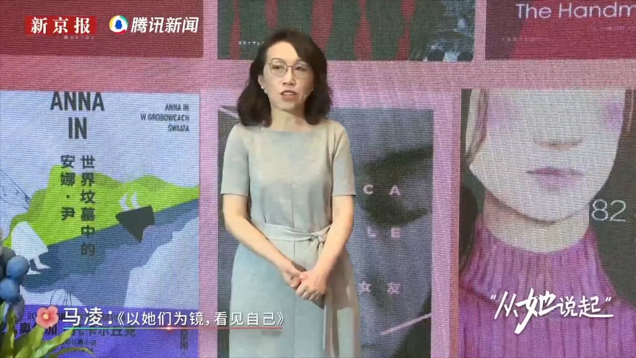 诺贝尔文学奖女作家们撕掉对女性作品的偏见:好和性别无关|从她说起