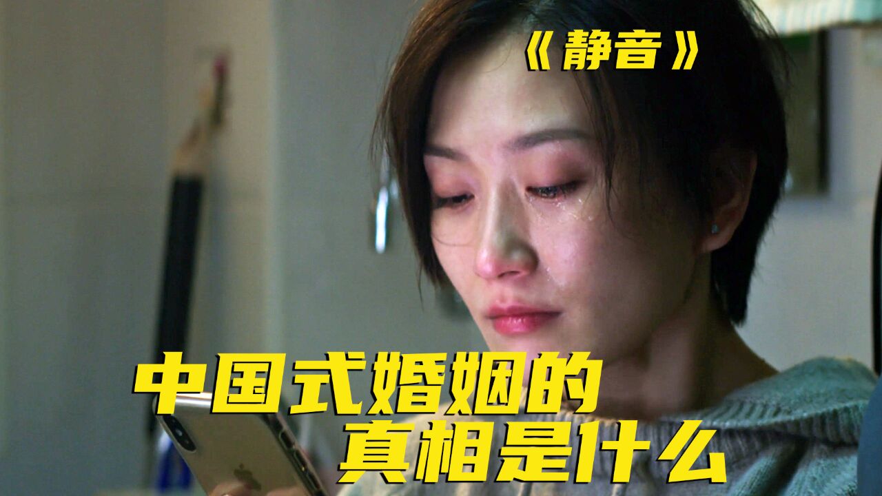 中国的年轻人真要看看!仅仅16分钟的短片展现了结婚后的真实生活