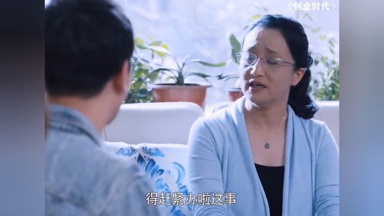 第一次见丈母娘,直接跪就完事了