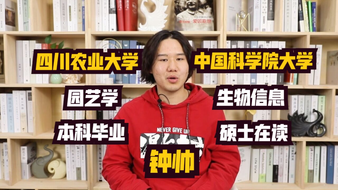 农学=扛着锄头去种田?那就大错特错了!关于农学专业你应该知道这3件事