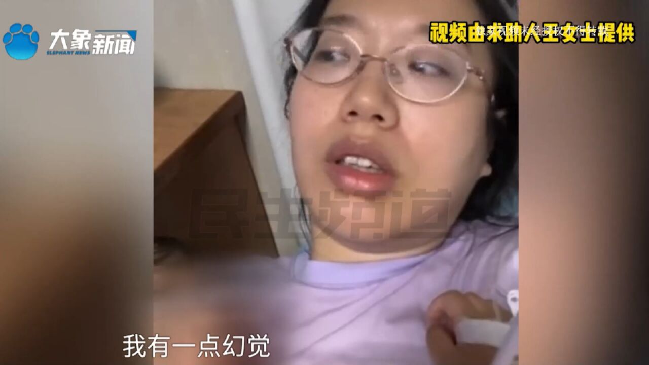 女子去云南旅游,品尝菌菇火锅后竟出现幻觉,医院诊断为蕈类中毒