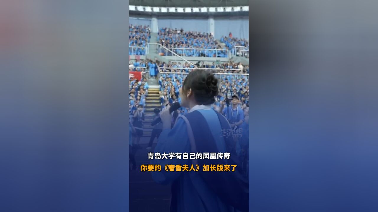 青岛大学有自己的凤凰传奇 加长版《奢香夫人》来了