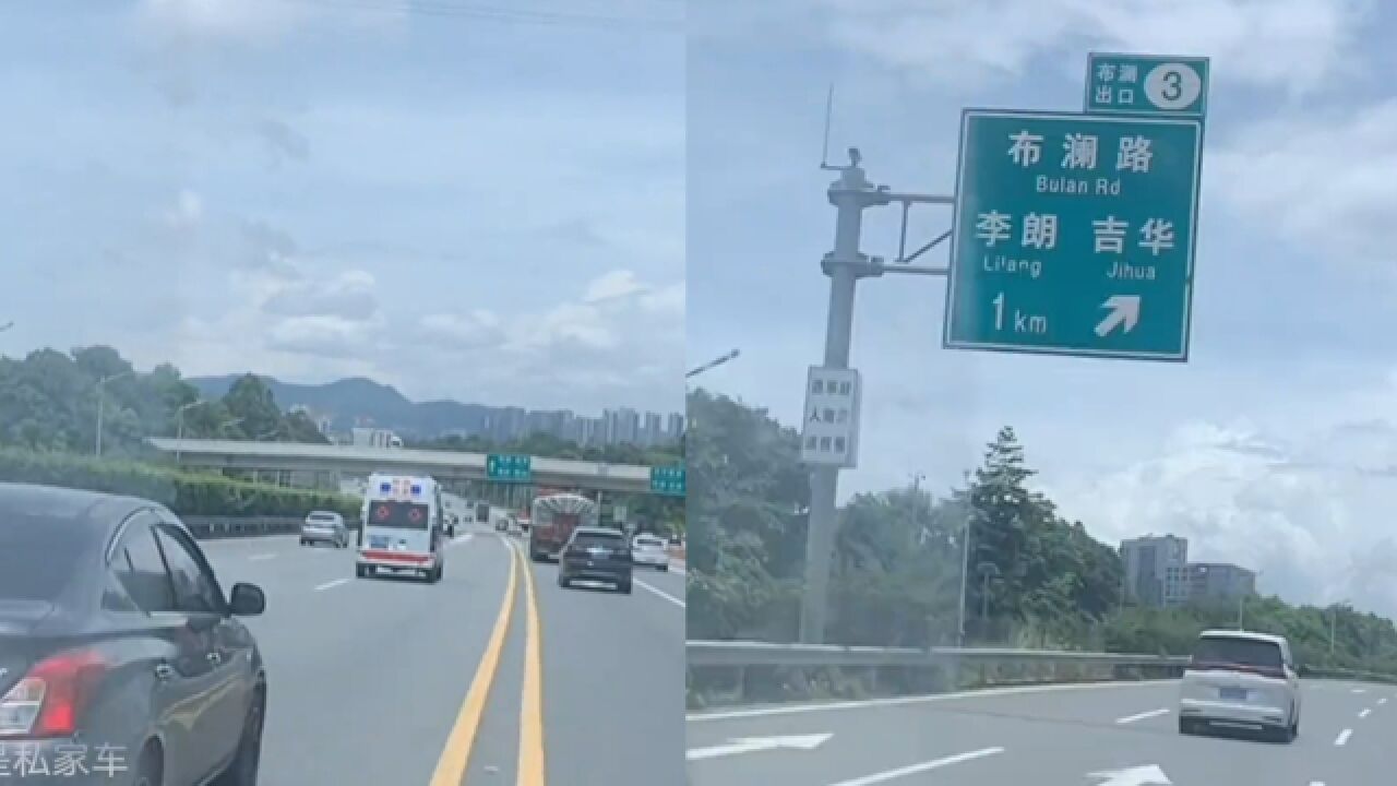 深圳一救护车高速直播飙车,多次超车并强行变道,警方通报:行拘