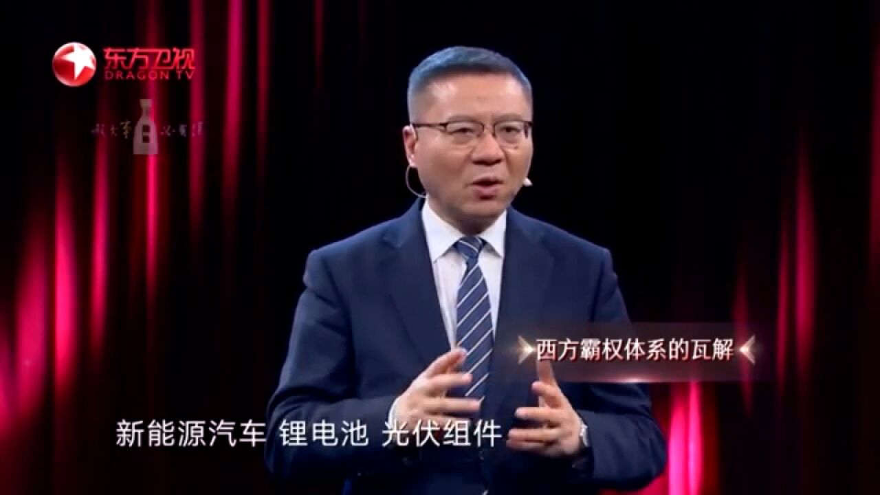 美国智库:幸好中国没这么干,不然我们将进入“中国世纪”【这就是中国ⷮŠ张维为】