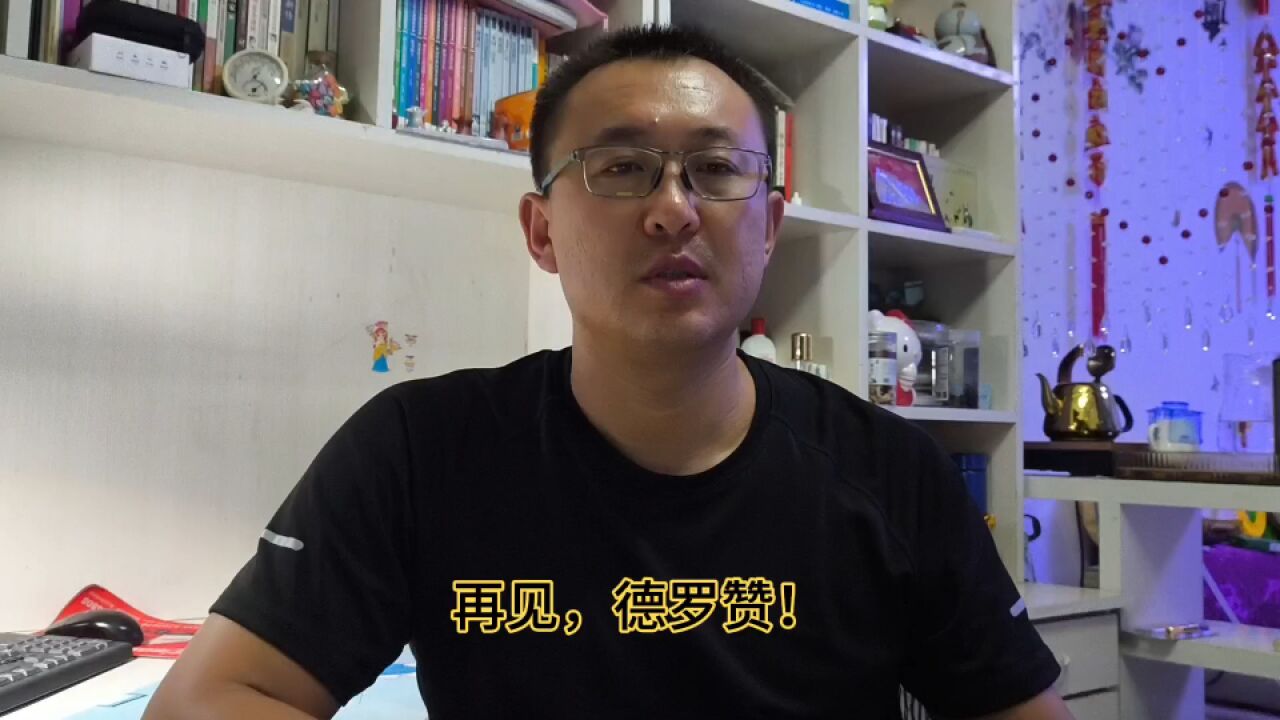 正式续约!詹姆斯收获否决权,湖人的引援大门就此关闭?