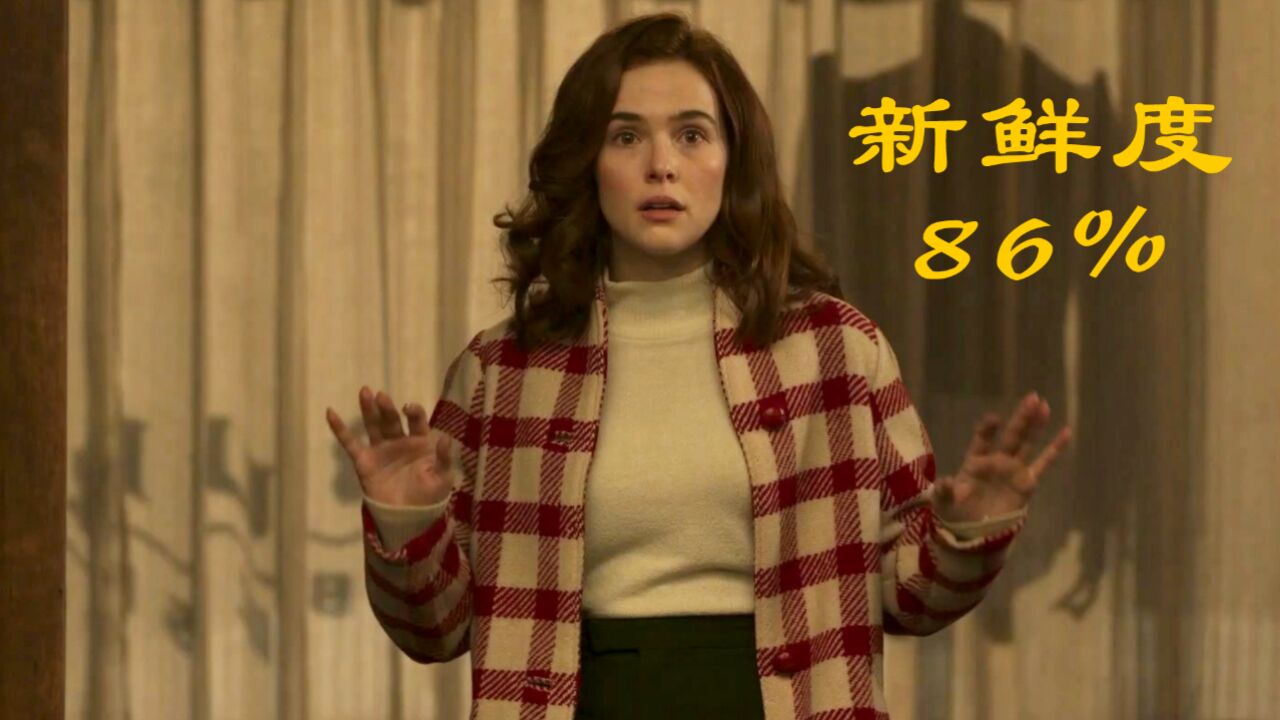 惊悚悬疑:高智商中二片,新鲜度高达86%,一个人忽悠瘸了一群人