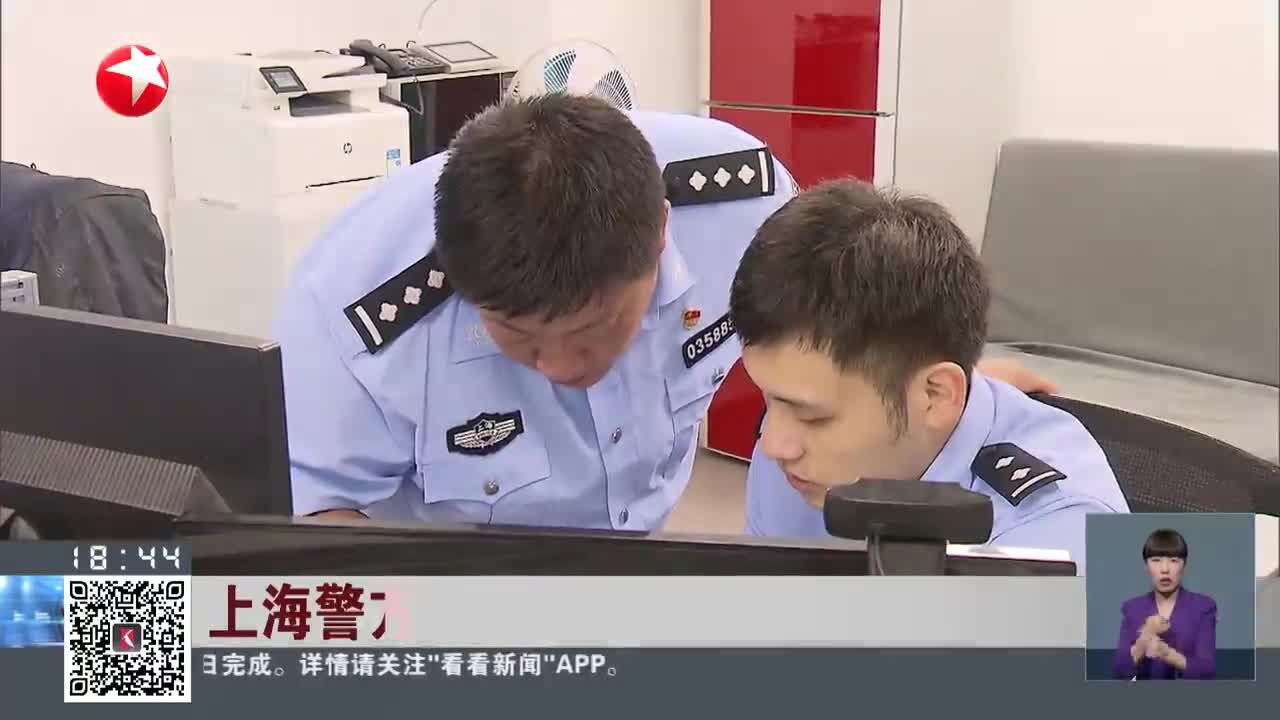 上海警方捣毁一销售盗版书犯罪团伙