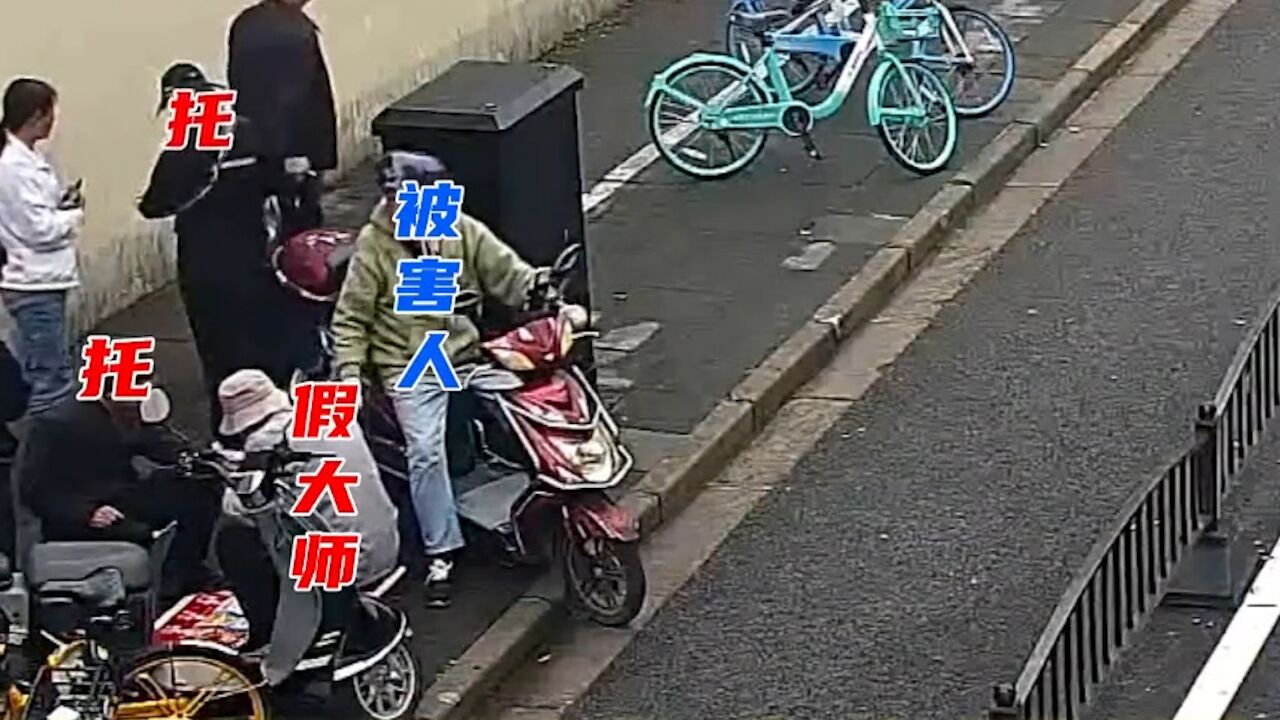 “哑巴”算命大师配翻译诈骗落网,反被民警算一卦:你有牢狱之灾