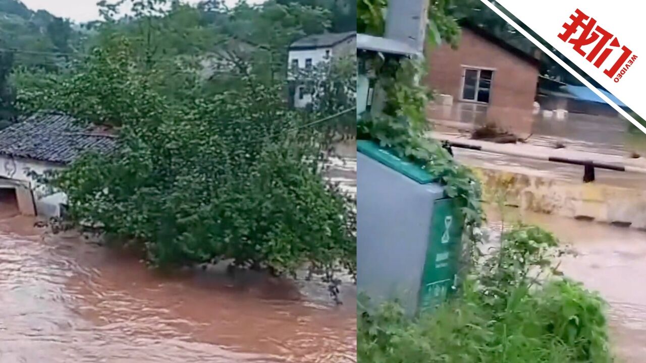 重庆垫江县暴雨致6人遇难:失联祖孙三代的遗体已被找到