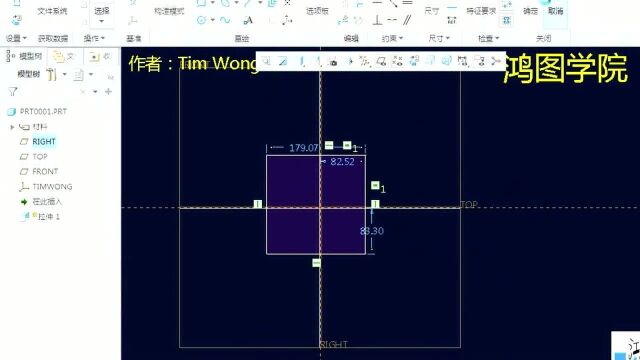 Proe快捷键设置