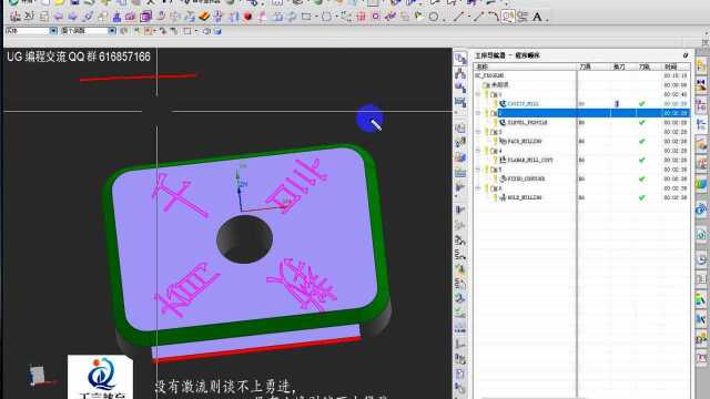 UG螺旋加工圆孔方式及小技巧