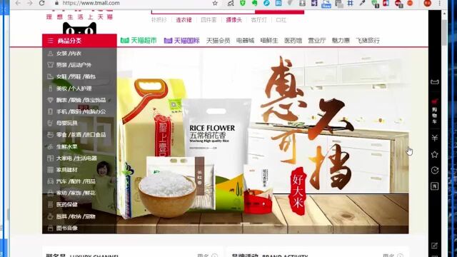 web前端开发实现大型网站必备Js轮播图特效3