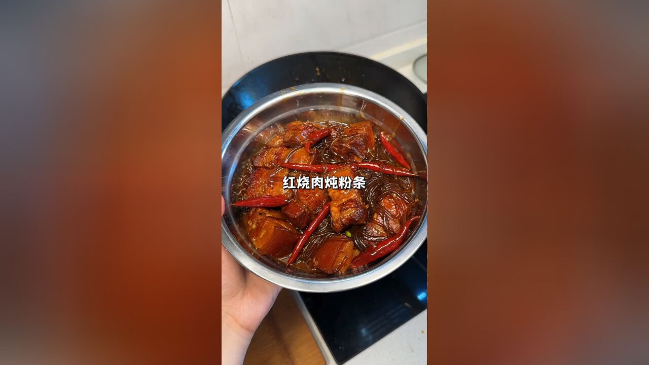 做了几十次的红烧肉炖粉条,这个菜谁做都好吃,一大锅烂糊的五花肉和Q弹劲道的粉条子