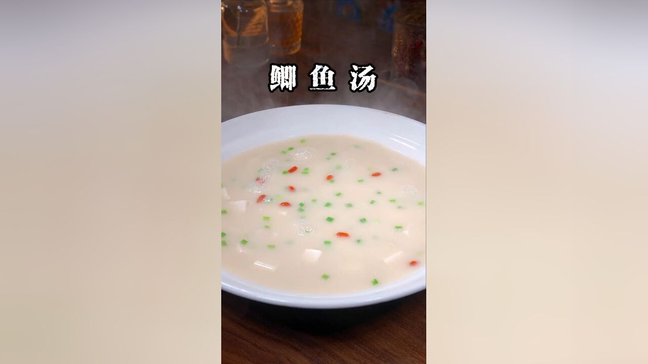 只要掌握了这个小技巧,在家也能做出汤汁奶白 鲜美好喝的鲫鱼汤