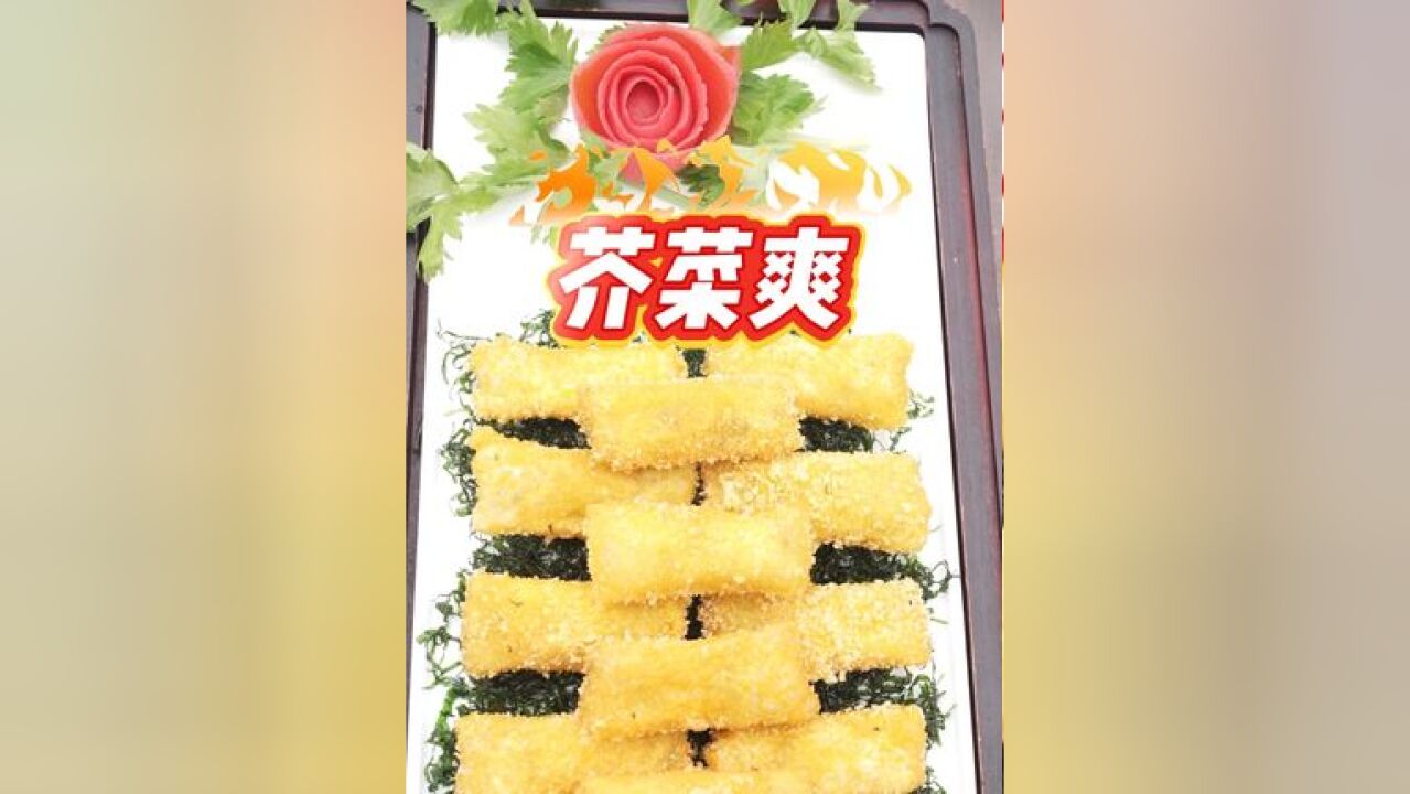 岳阳华容“芥菜爽”,看似简单做起难,一口吃到爽