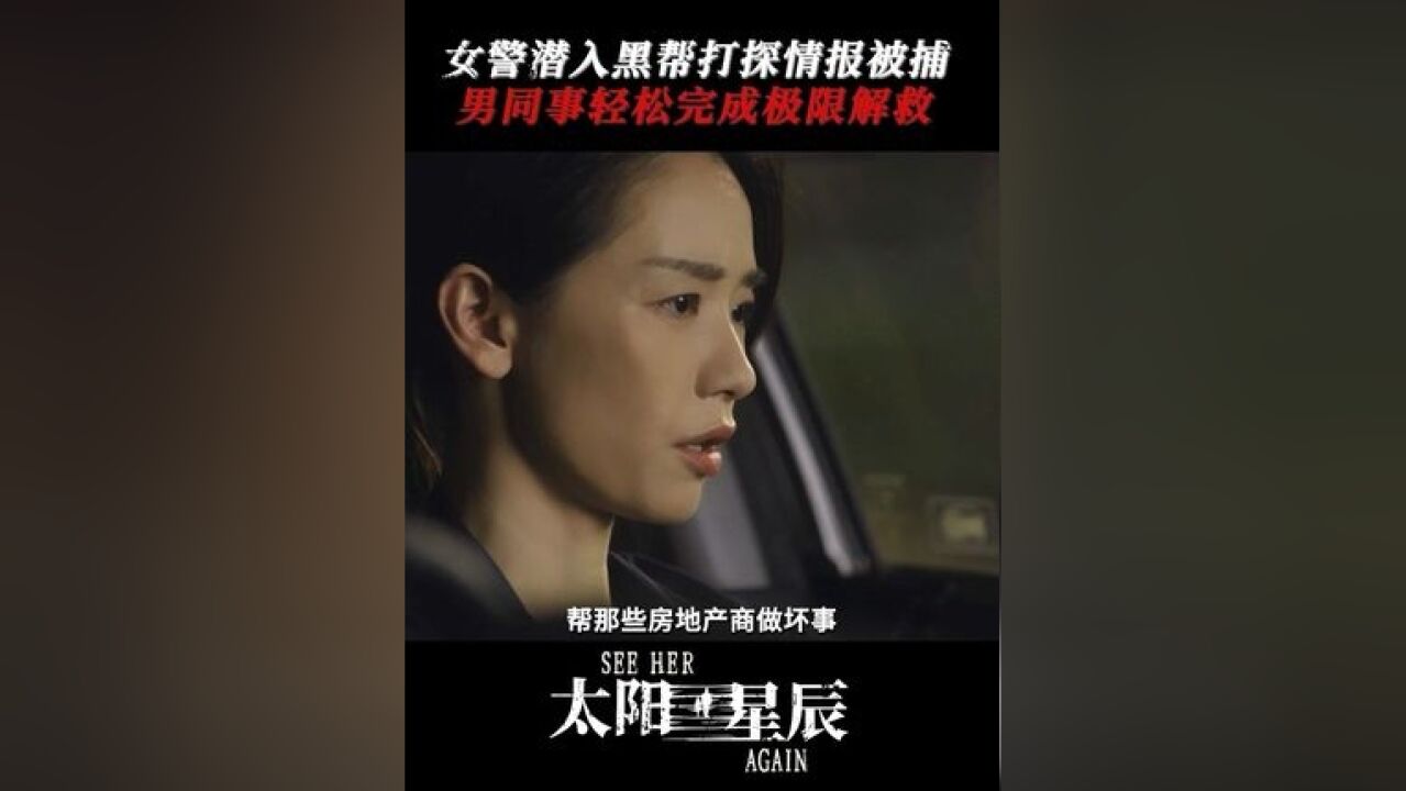 燃起来了!一个眼神就互懂!这就是真“父女”的默契吗