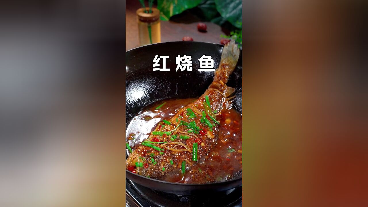 家里钓的鱼就应该这样做,鱼肉鲜香入味,好吃又简单