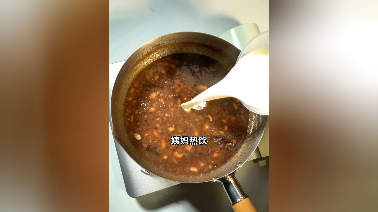 男孩子一定要学会这个姨妈热饮,给可爱的她做一碗