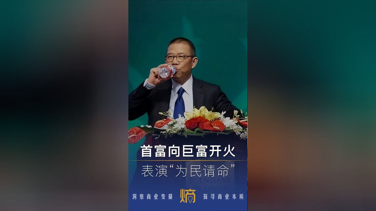 钟睒睒,从来不做无用之功