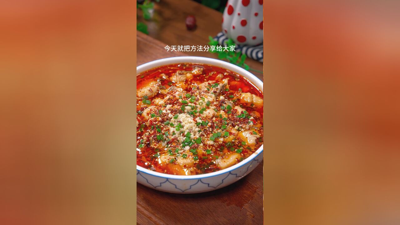 饭店98一份的水煮鱼片 ,自己在家做,做法简单,麻辣鲜香,鱼片嫩滑入味