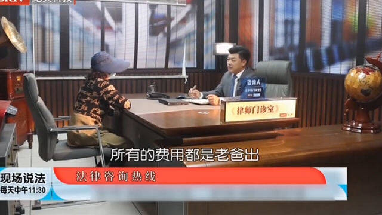 因房产证登记的是姐姐名字,父母曾承诺过哥哥,三兄妹矛盾就此产生