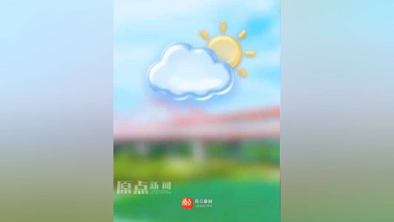 11月25日—12月1日 西安本周天气预报