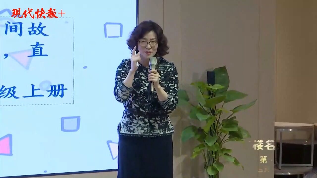 “鼓楼名师伴读”系列讲座上新,小朋友设计了一个个神奇的宝物