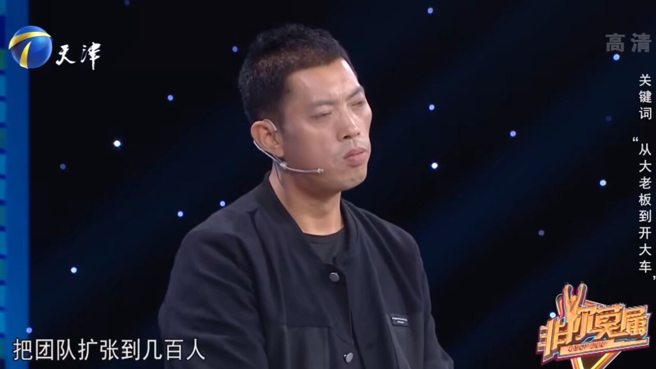 企业家自曝创业失败,最高负债1000多万元,公司全部倒闭