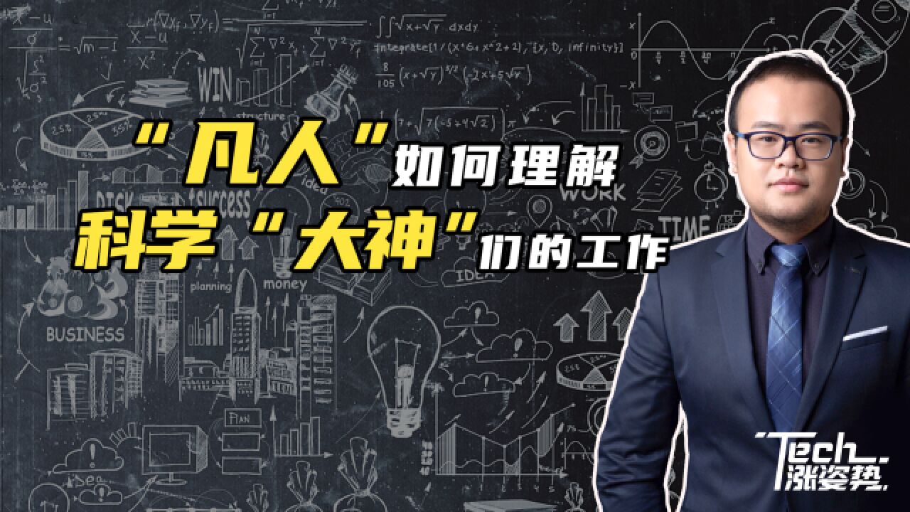 聊聊朗道ⷨ忦 𜥰”零点猜想,作为凡人如何才能理解数学大神?