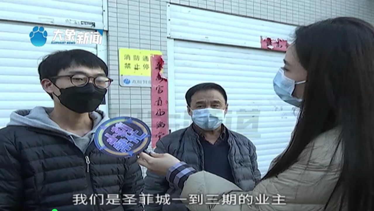 河南郑州:供暖费用全交齐,暖气迟迟开不通,问题出在了哪里?