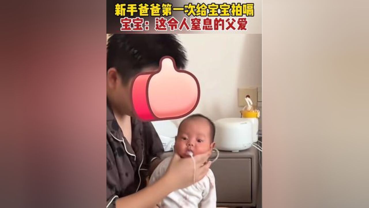 宝宝:就非得要拍吗