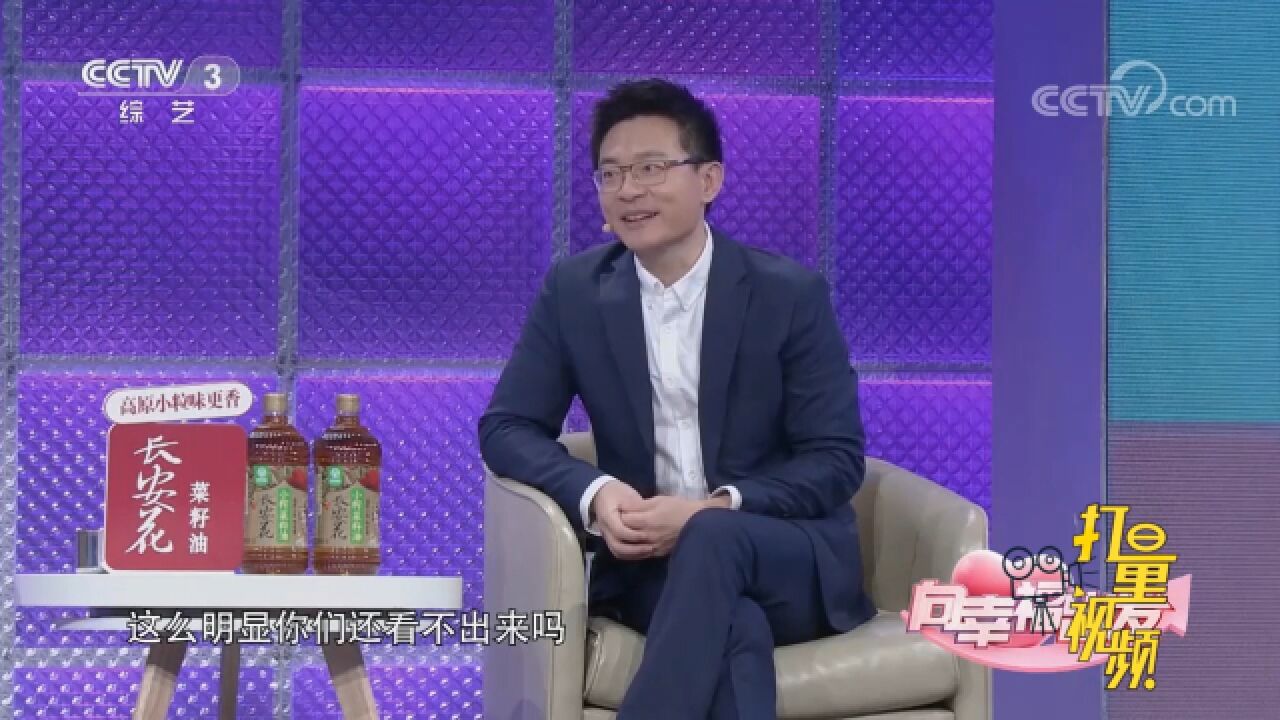 姜振宇一眼看出这俩相亲的男生女生来电了,精彩感人