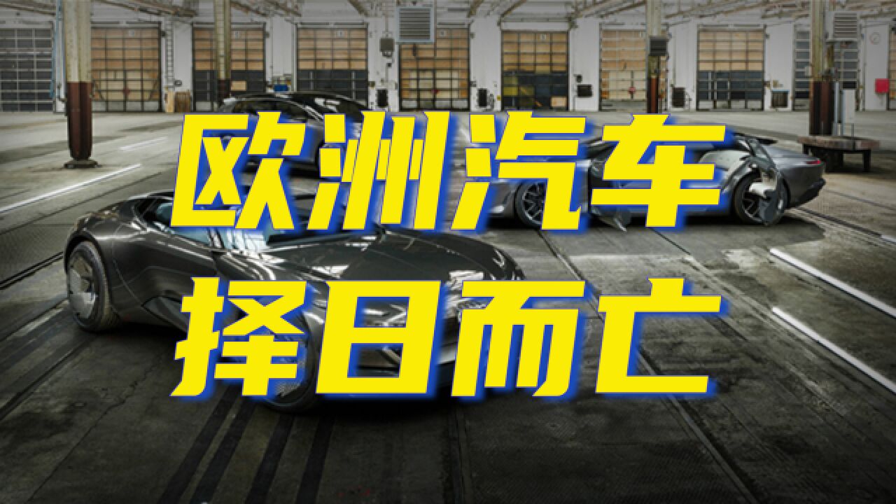 600人投个票,就能终结150年的内燃机历史?